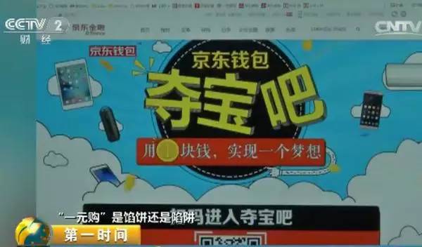 博彩话题：【曝光】