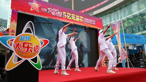 云南体彩超级大乐透5亿元派奖启动仪式成功举行