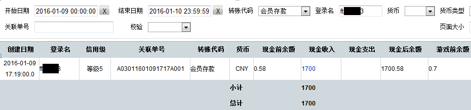 博彩资讯：环亚娱乐传奇哥的励志故事 存款1700取款65万