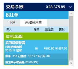 博彩资讯：乐天堂BF(必发)交易平台，玩家自主坐庄的天堂 