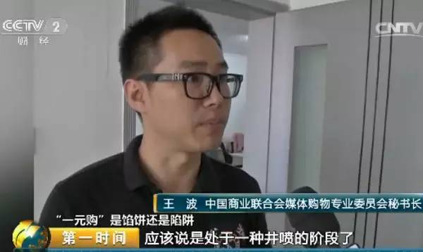 博彩话题：【曝光】