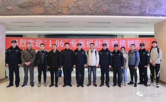 山东省枣庄公安破特大网络赌博案