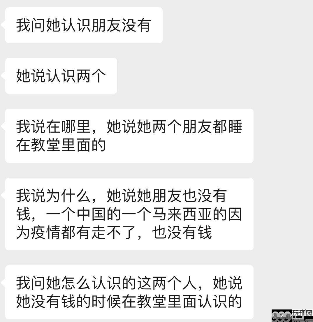 在马尼拉流浪的中国女人，如今睡在教堂里，谁能帮她！