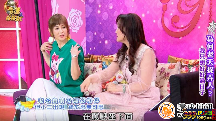 台语女歌手烂赌老公出车祸丧命 小三裸下体跪在其两腿间 台语女歌手烂赌老公出车祸丧命 小三裸下体跪在其两腿间