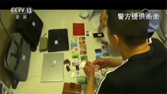 央视揭露网络赌博“花式”骗局内幕
