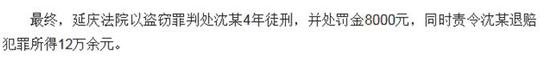 辉哥说彩:3岁小孩中百万大奖 这事你敢信吗?
