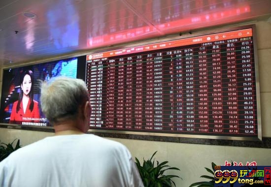 资料图：投资者在证券营业部查看行情信息。 中新社记者 侯宇 摄