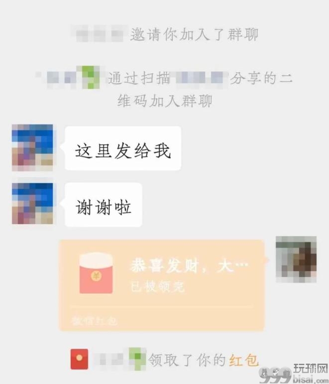微信发布重要提醒：严厉打击租售微信帐号行为