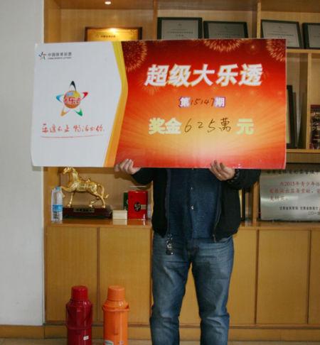 彩票新闻：男子恐怖投注险中8亿 生日号组合中100倍二等奖