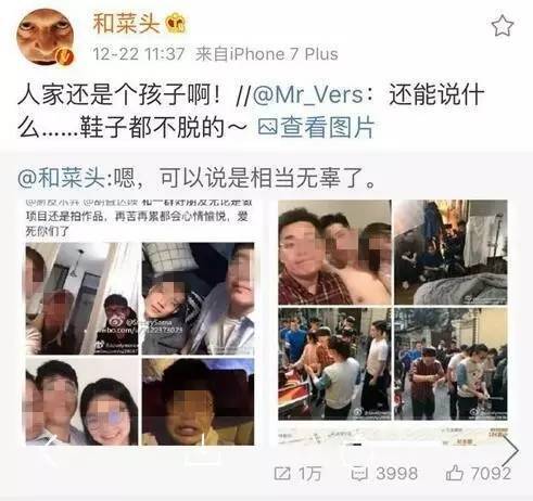 博彩社会：女房东将房屋租给上戏学生拍摄 结果家被毁了