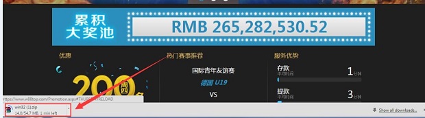 优德W88全新PC桌面版 提供全线精彩游戏 