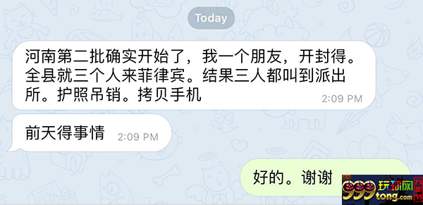 菜农爆料：河南已启动第二波“菜农劝返”工作