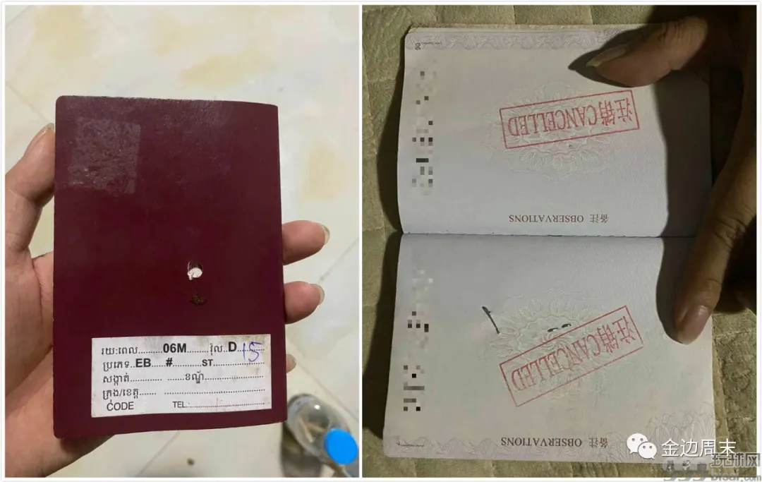 网友爆料：赌博输光30万元 护照解封无期