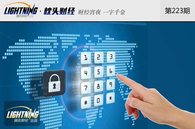 博彩头条：个人信息泄露五大路径曝光！学会这几招