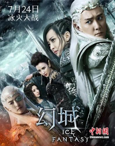 新闻头条：揭演员天价片酬真相 明星攀比身价 阵容强过内容