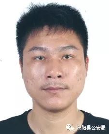南宁宾阳警方悬赏缉拿10名网络诈骗逃犯