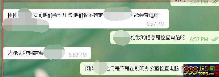 菲菜农爆料汇丰大楼(博彩大楼)昨晚被查细节 菲菜农爆料汇丰大楼(博彩大楼)昨晚被查细节