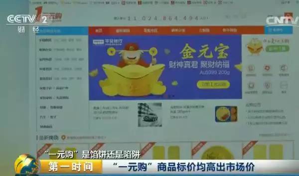 博彩话题：【曝光】