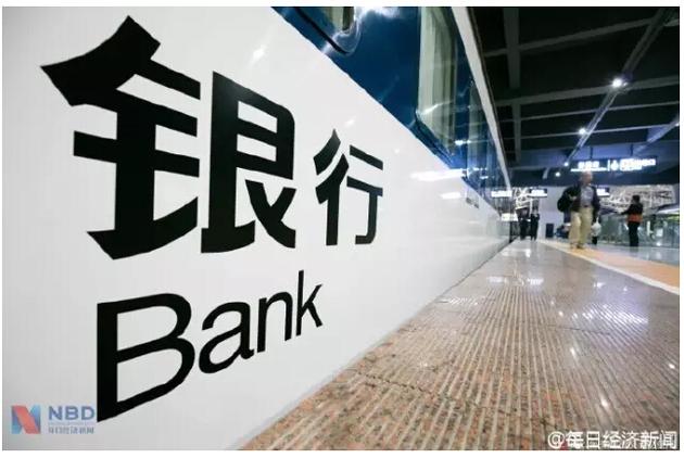 玩球头条：银行业冬天真来了！这家裁员5800人 那家裁员近万人