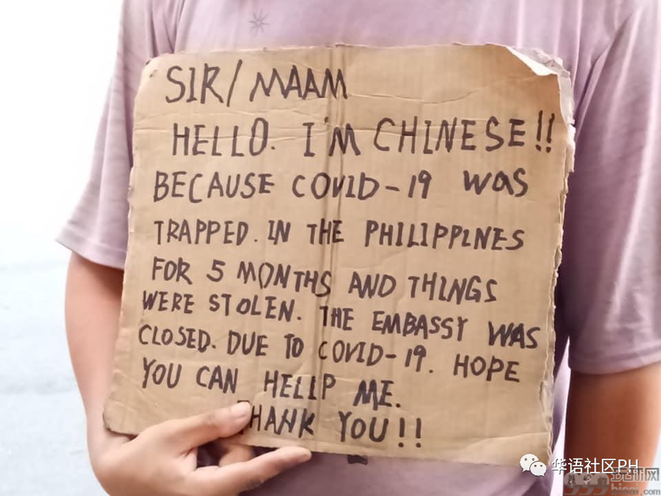 又有中国人流浪马卡蒂街头，类似事件为何越来越多？