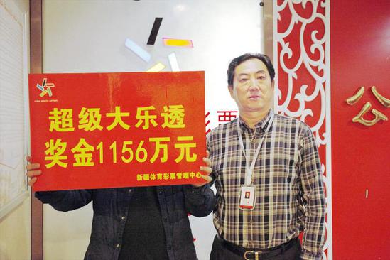 男子胆码守7年终中1156万 谈中奖:没什么感觉