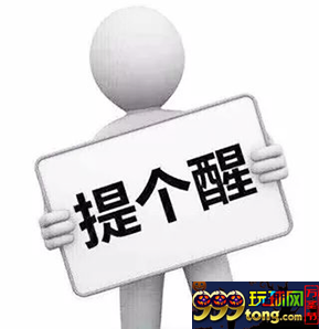 菲律宾菜农爆料：河南新乡发现大量警察上门劝返！