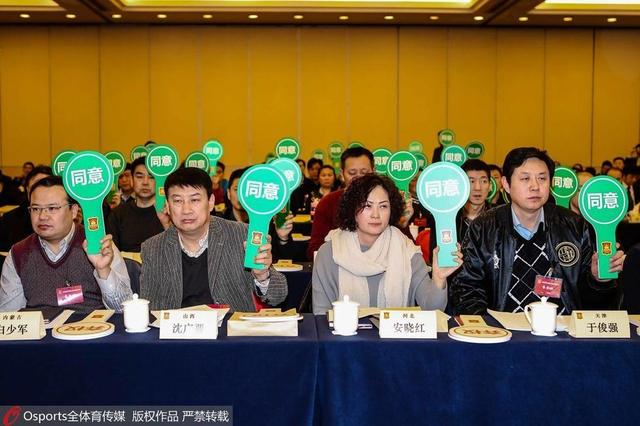 玩球网报：掌门姚明 要造篮协反的他 提到最多的是改变