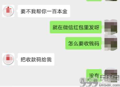 老骗局盯上抖音用户：7万打水漂牵出的灰色产业