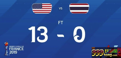 13-0泰国女足，美国女足主帅：竭尽全力是最好的尊重