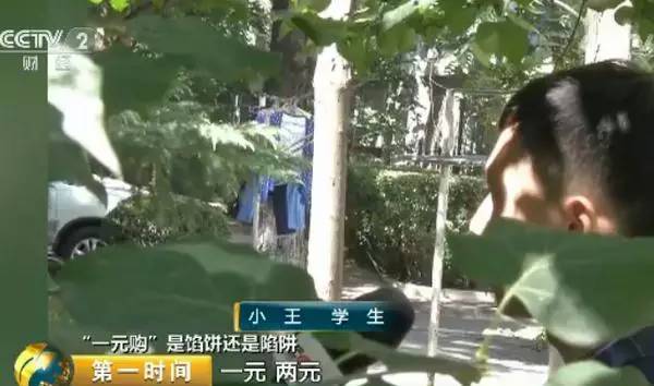 博彩话题：【曝光】