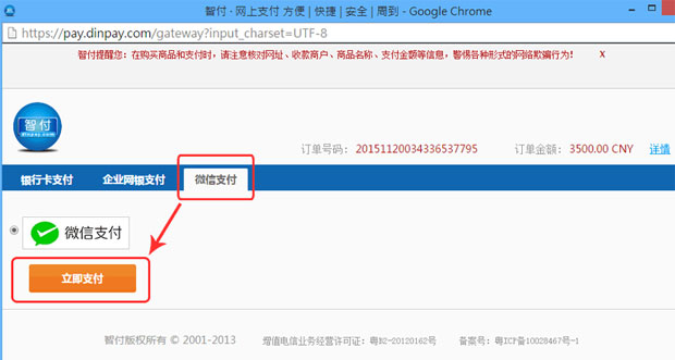 【巨城娱乐】全新推出