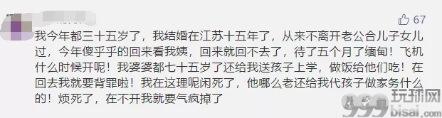 缅甸外交部将入境限制延长至7月31日！