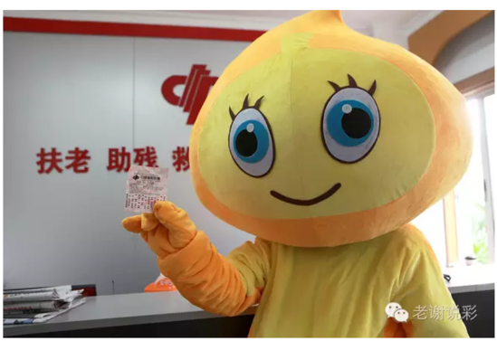彩市新闻：广西2.64亿大奖诞生地再出巨奖 3019万得主现身