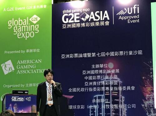 彩市头条：第七届中国彩票行业沙龙开幕 热议责任彩票
