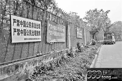 云南省召开打击治理跨境赌博工作电视电话会议