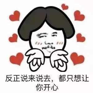辉哥说彩:中大奖未必缺钱 朋友圈里未必都是朋友