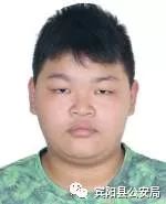 南宁宾阳警方悬赏缉拿10名网络诈骗逃犯