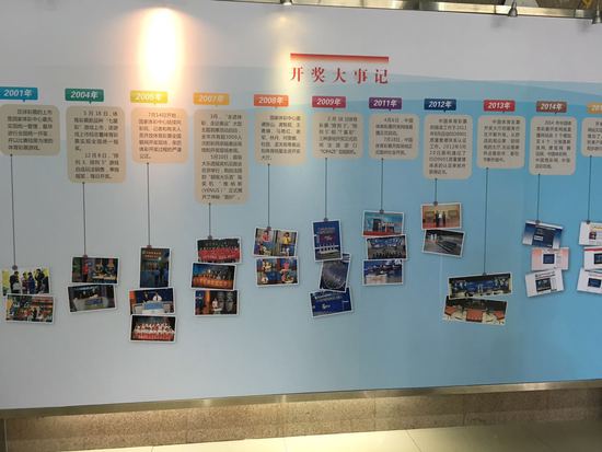 博彩资讯：辉哥说彩特别版 现场看开奖 险被主任