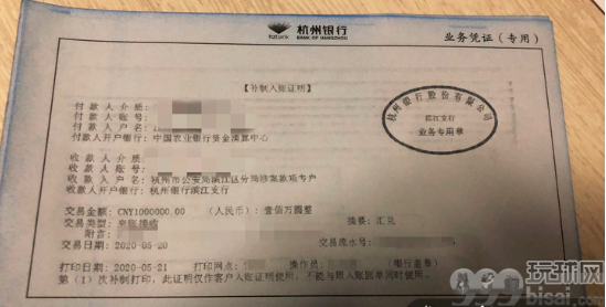 “金储宝”利用“地下钱庄”向境外赌场输送资金过亿