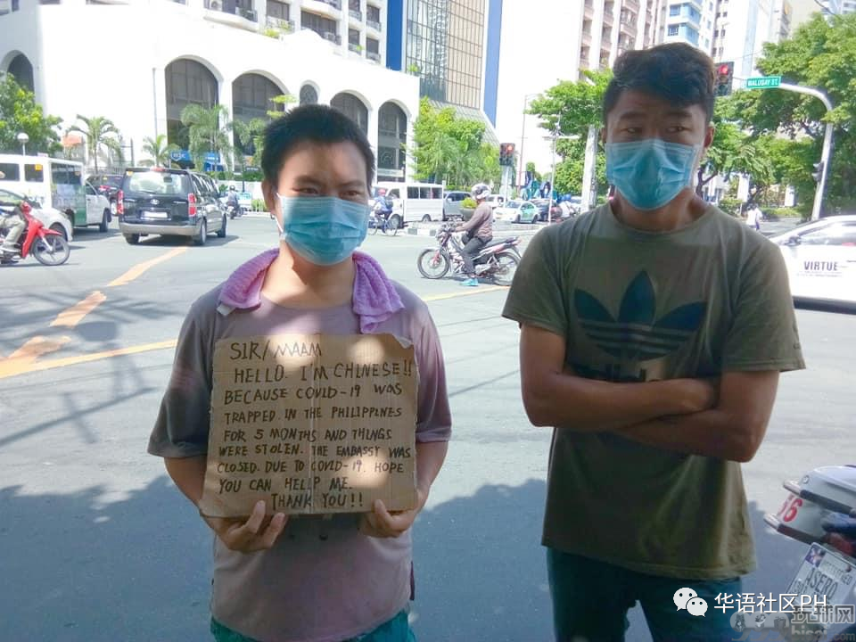 又有中国人流浪马卡蒂街头，类似事件为何越来越多？