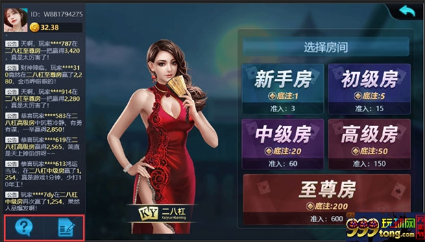 优德W88-棋牌俱乐部8款劲爆亲民游戏火热上线