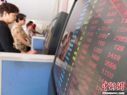 资料图：海口某证券公司营业部的股民关注大盘走势。 中新社记者 骆云飞 摄