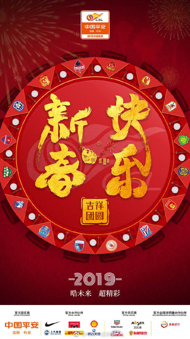 年华似水，让我们续谱新章。