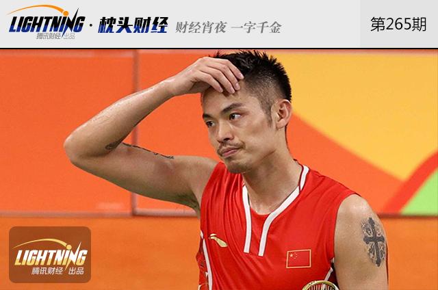 博彩头条：顶级运动员陷出轨丑闻，“超级丹”还值钱吗？