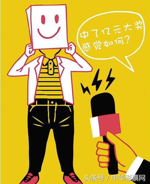 博彩话题：不戴面具领大奖真的很危险吗 还真的有悲剧诞生
