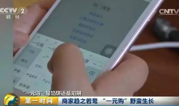 博彩话题：【曝光】