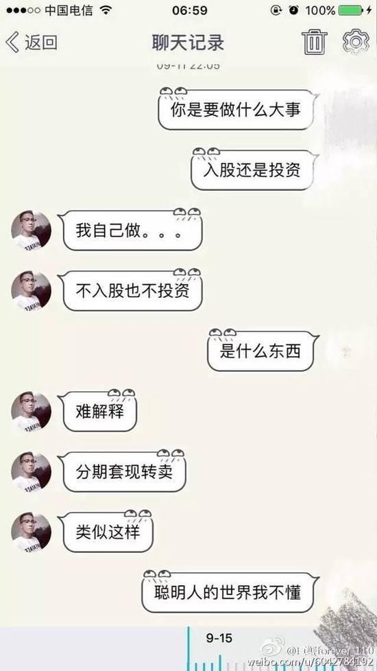 玩球头条：广西一大学生借款160万元赌博 母亲称其已去天堂