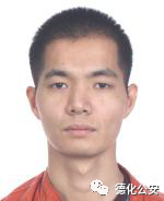 福建泉州公安发悬赏通缉通告 多人涉赌