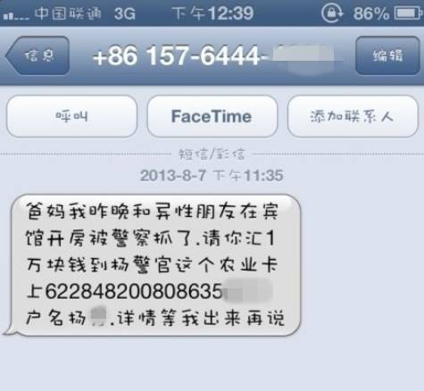 博彩资讯：保利俱乐部涉淫被查后一类人马上行动了！背后套路真多