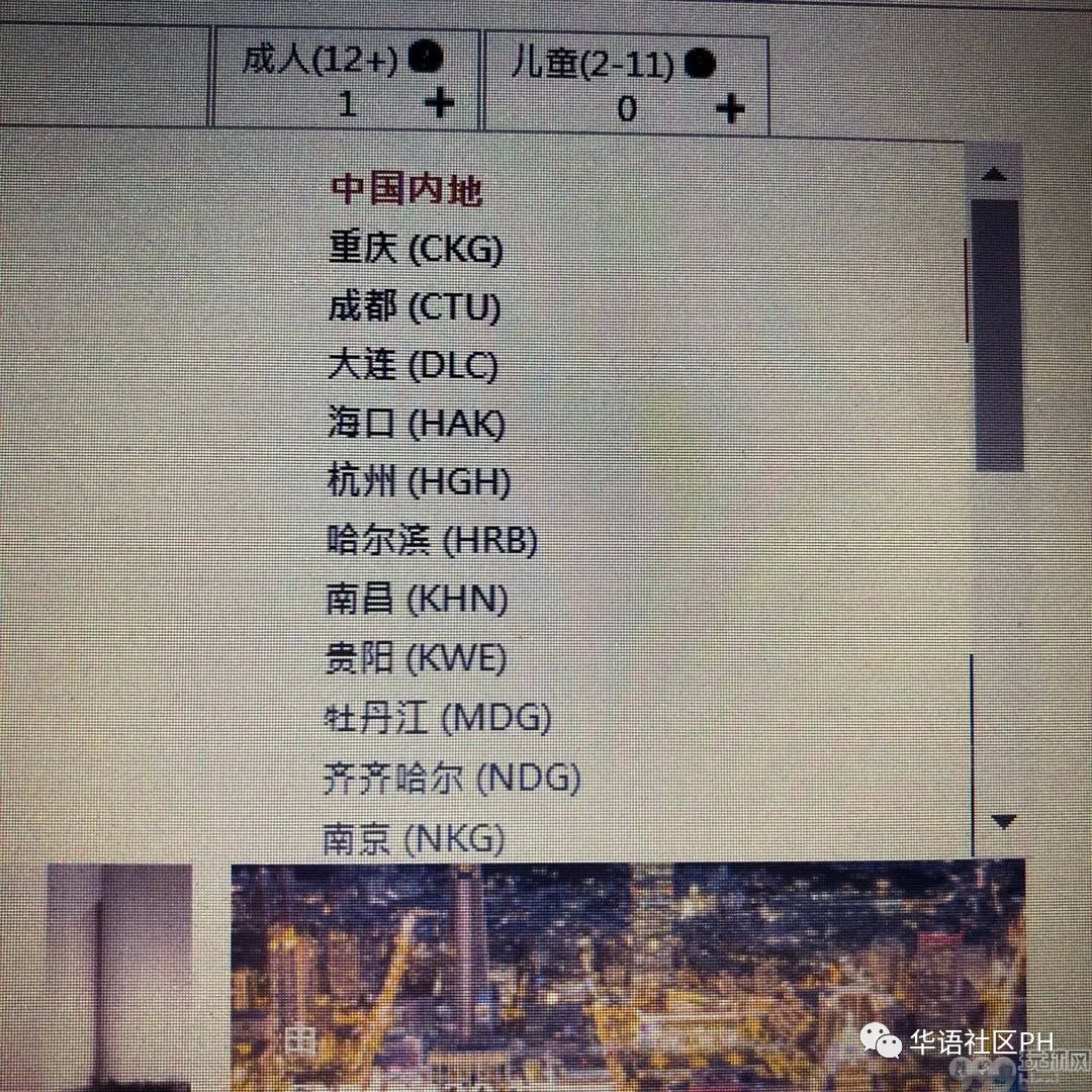 6月1日香港恢复转机！你会选择从香港回国吗？
